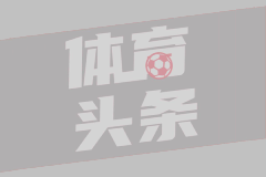 奇克单刀突进被门将出击化解 回放显示手球在先